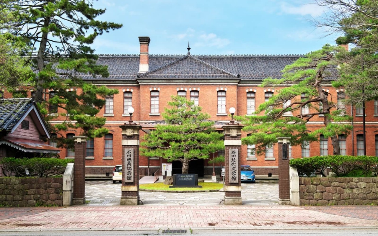 石川四高記念文化交流館｜文化施設｜文化の森おでかけパス