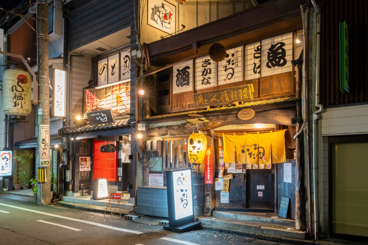 いたる (Itaru) 香林坊店