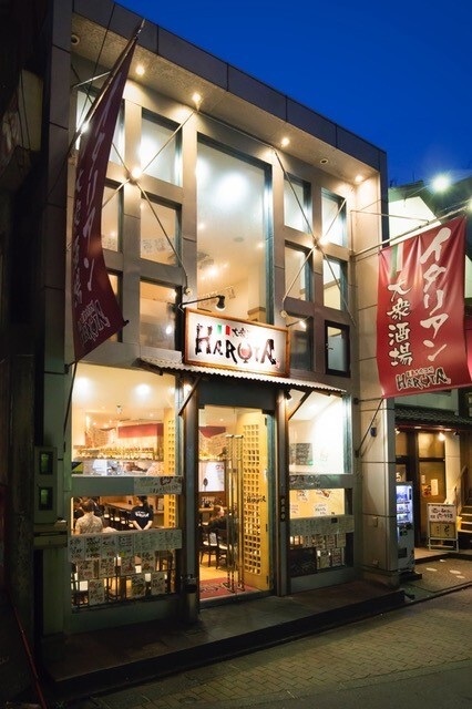 イタリアン大衆酒場HARUTA片町店